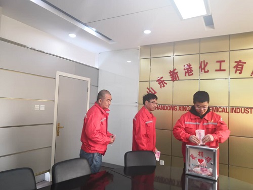 車(chē)禍無(wú)情，新港有愛(ài)—為原公司餐廳員工王姐募捐記